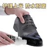 黑皮鞋护理上光增亮剂，黑色皮革修复翻新清洁去污套装mk 商品缩略图2