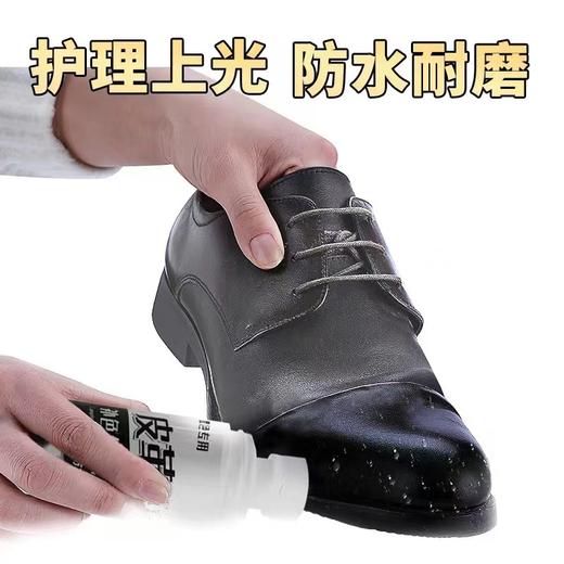 黑皮鞋护理上光增亮剂，黑色皮革修复翻新清洁去污套装mk 商品图2