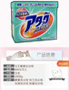 日本花王-天然酵素洗衣粉护色速溶迅速渗透强力900g-会员6折 商品缩略图3