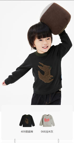 JNBY  23年春款  立体动物图案套头卫衣  YN2411760