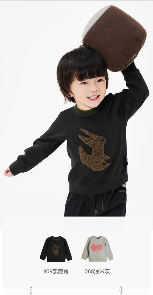 JNBY  23年春款  立体动物图案套头卫衣  YN2411760 商品图0