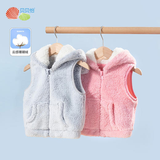 贝贝怡儿童保暖马甲双面珊瑚绒男女宝宝秋冬加厚带帽马夹 商品图1