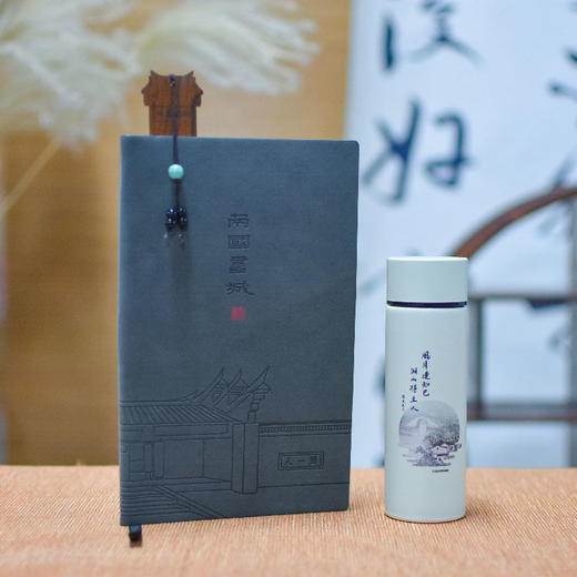羽诗制造出品 天一生水PU笔记本书签口袋杯套装 商品图0