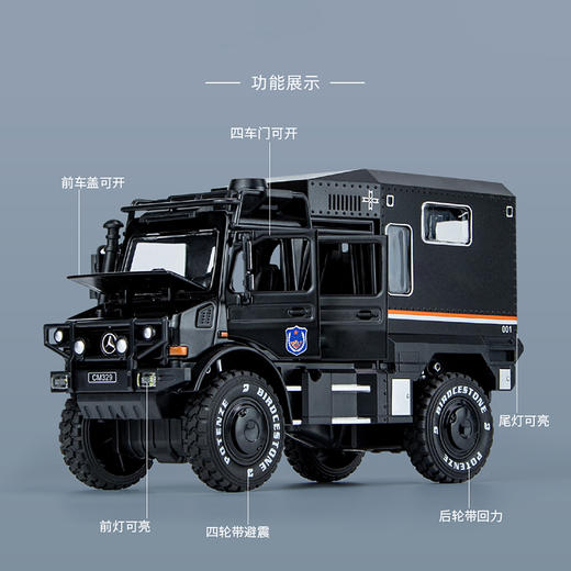 【乌尼莫克J车】四开门汽车模型 儿童合金玩具车
 （付款后3天左右发货） 商品图2