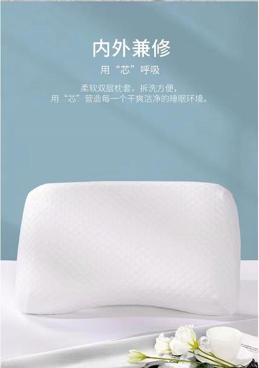 【6F】富安娜 泰国进口抗菌乳胶枕 商品图5