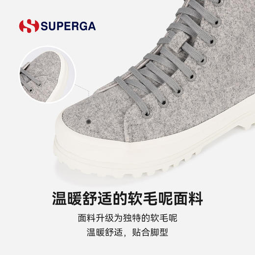 SUPERGA毛呢高帮休闲鞋 耐磨防滑 秋季时尚百搭车轮底女鞋 商品图2