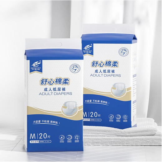 千之雅尿片大号10片 商品图3