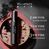 植村秀定妆喷雾100ML 商品缩略图1