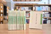 中国近现代稀见史料丛刊1-9辑，除第二辑的《近代珍稀集句诗文集》缺货外，其他都在，19辑定价10706，售价5421。 商品缩略图0