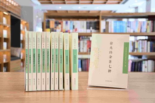 中国近现代稀见史料丛刊1-9辑，除第二辑的《近代珍稀集句诗文集》缺货外，其他都在，19辑定价10706，售价5421。 商品图0