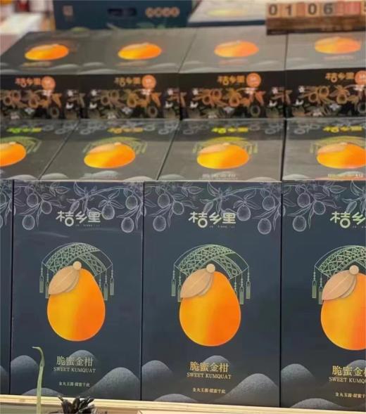 桔乡里 脆蜜金柑 3A（毛重约3.5斤）|水果 商品图2