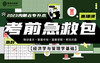 付费学员观看视频教程 商品缩略图0