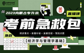 付费学员观看视频教程