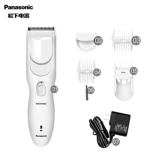 【家居】松下 panasonic 理发器 ER-PGF40 商品图3