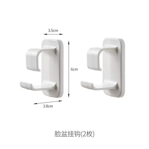 FaSoLa脸盆挂钩2枚免打孔卫生间收纳钩浴室洗澡浴盆墙上壁挂盆子神器 商品图5