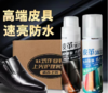 黑皮鞋护理上光增亮剂，黑色皮革修复翻新清洁去污套装mk 商品缩略图1