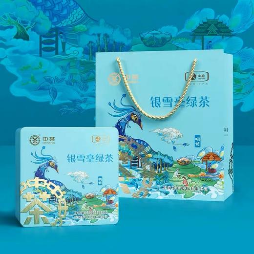 中粮-中茶2024年 (明前头采) 云南普洱市茨竹林山银雪毫高山大叶种绿茶 150g/盒 /门店款 商品图10