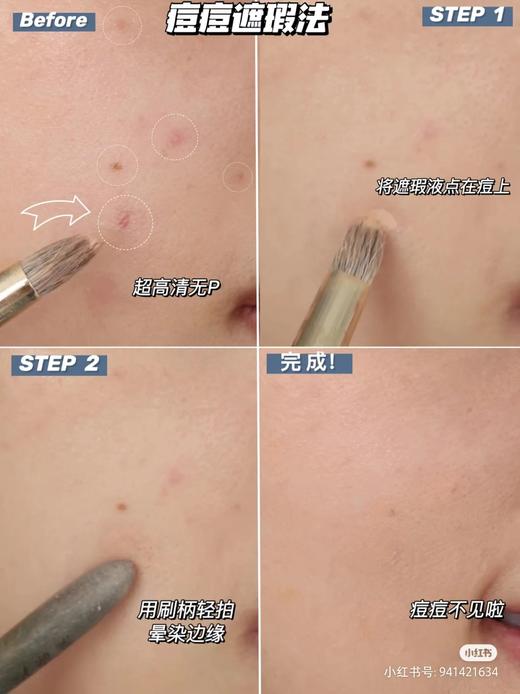 NARS/nars 遮瑕膏遮瑕笔遮瑕蜜 眼袋痘印法令纹 保湿细腻 商品图9