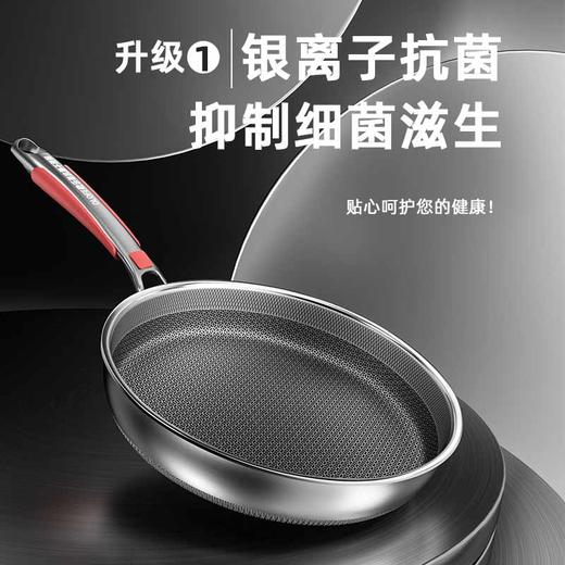【官方正品保证】	欧乐菲316L不锈钢煎锅少油烟不粘锅平底锅全屏蜂巢电磁炉通用新升级炒菜锅牛排锅 26cm-OLOJ26A1 商品图0