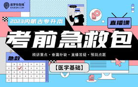 付费学员观看视频教程