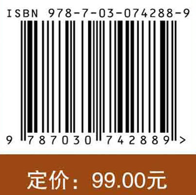 专业博士培养模式的嬗变与创新/李云鹏 商品图2