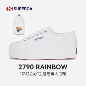 SUPERGA 22新款小白鞋 女松糕厚底百搭休闲鞋板鞋秋季低帮帆布鞋