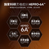 【HEPROA】海璞诺紧致弹润修护精华露30ml 商品缩略图3