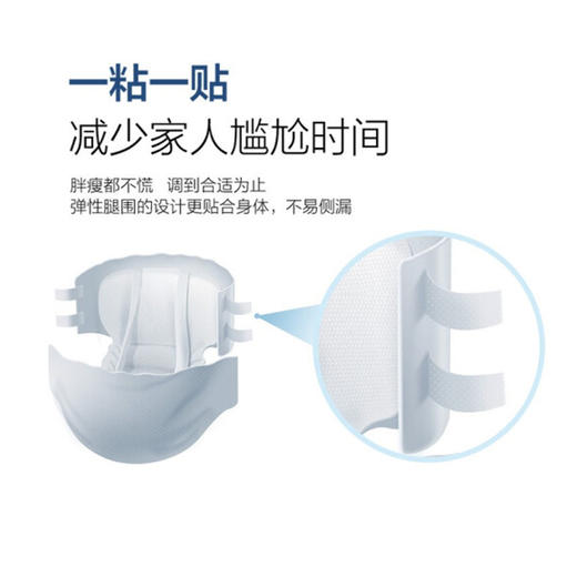 千之雅尿片大号10片 商品图1