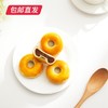 雅觅 栗子玛（豆沙馅）320g【包邮直发】 商品缩略图3