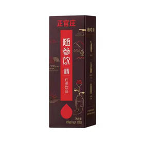 恩珍源牌红参饮品100g 10g*10包