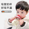 恩尼诺婴儿宝宝学饮水杯一岁以上防摔防呛6个月ppsu儿童喝奶杯2岁 商品缩略图0