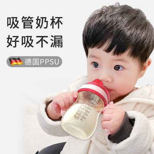 恩尼诺婴儿宝宝学饮水杯一岁以上防摔防呛6个月ppsu儿童喝奶杯2岁 商品图0