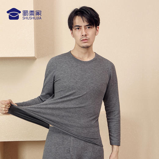 【恒温保暖内衣套装】冬季男女打底内衣套装 保温保暖内衣内裤（贴身衣物，非质量问题不支持退换） 商品图4