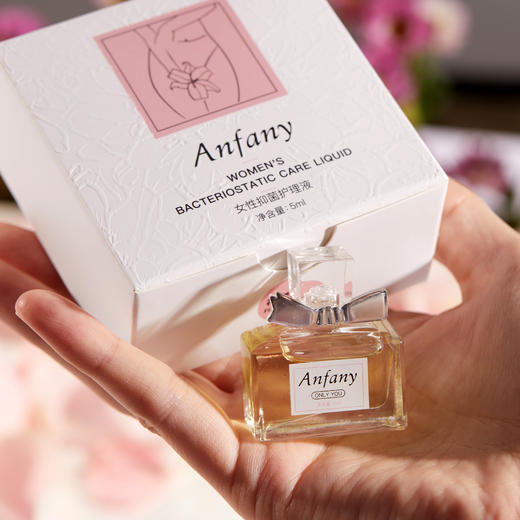 【守护天使满满的安全感】Anfany伊芳妮女性抑jun私处香水 告别私处腥臭、异味 持久淡香5ml/瓶 商品图1
