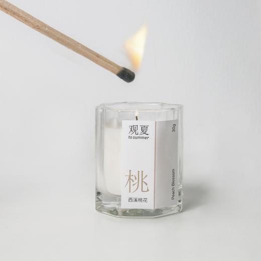 观夏迷你精油香薰蜡烛套装 商品图3