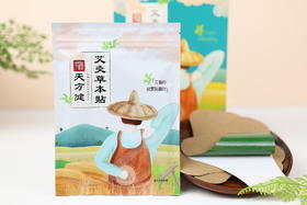 一年之计在于春，养好阳气，为健康打下良好基础吧！