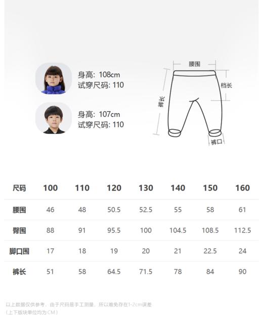 JNBY  23年春款全棉大口袋造型九分裤  1N2E11410 商品图1