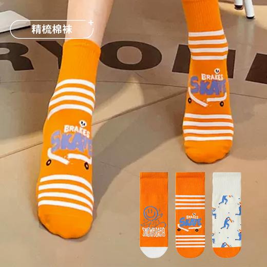 都市丽人时尚系列精梳棉袜子中厚短筒袜LC3DB3 商品图0