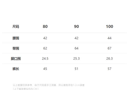 JNBY  23年春款   亚麻长裤  YN2E12620 商品图1