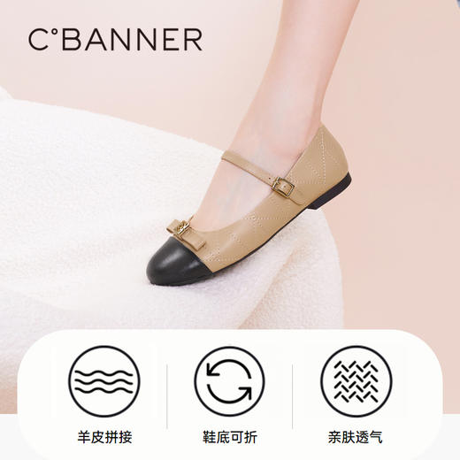 千百度女鞋春秋玛丽珍休闲单鞋平底舒适浅口低跟芭蕾舞鞋 A23133804 商品图3