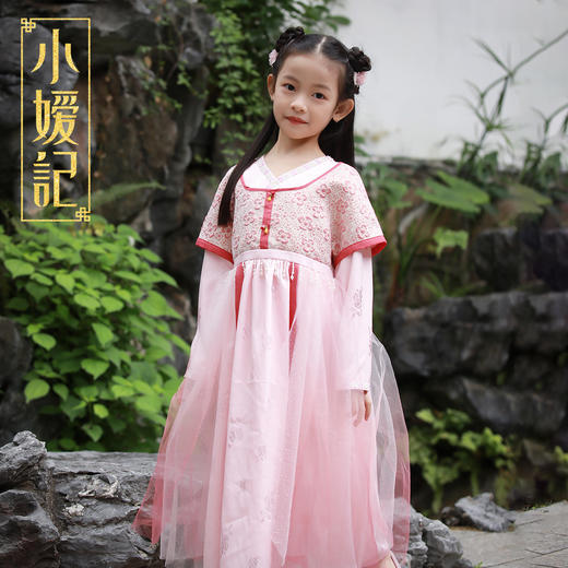 小嫒记 朝歌 商品图1