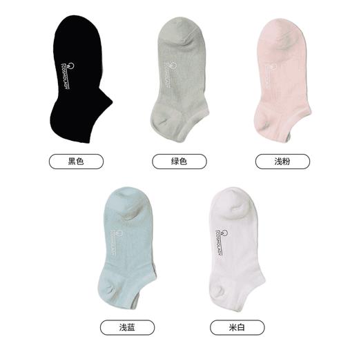 都市丽人简约系列精梳棉袜子薄款船袜LC3DC7 商品图1