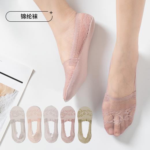 都市丽人简约系列锦纶薄款隐形袜袜子LC3DC4 商品图0