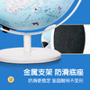 北斗双子座AR智能灯光地球仪20厘米（金属支架） 商品缩略图9