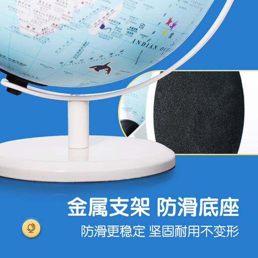 北斗双子座AR智能灯光地球仪20厘米（金属支架） 商品图9