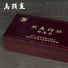 【第十一届海峡茶叶博览会纪念茶】马头岩 武夷山岩茶 特级肉桂 150g/盒 礼盒装（京东同款） 商品缩略图3