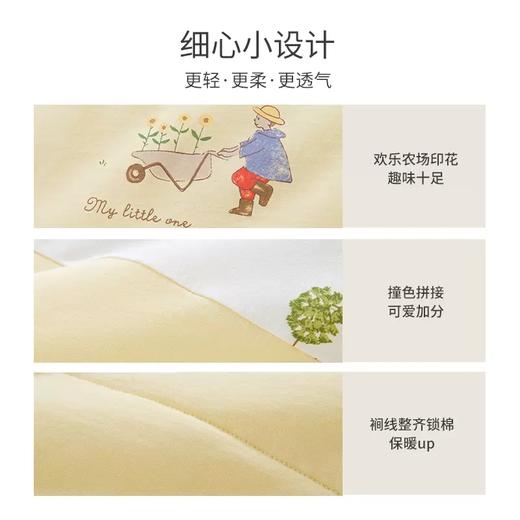 英氏宝宝夹薄棉小被子90*110四季婴儿抗菌盖被空调被YEBBJ0P002A 商品图2