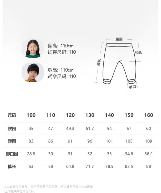 JNBY  23年春款  全棉斜纹不易皱长裤  1N2E14630 商品图1