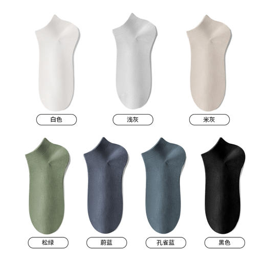 都市丽人都市锋尚简约系列高含棉袜子中厚男士船袜FC3DB4 商品图1