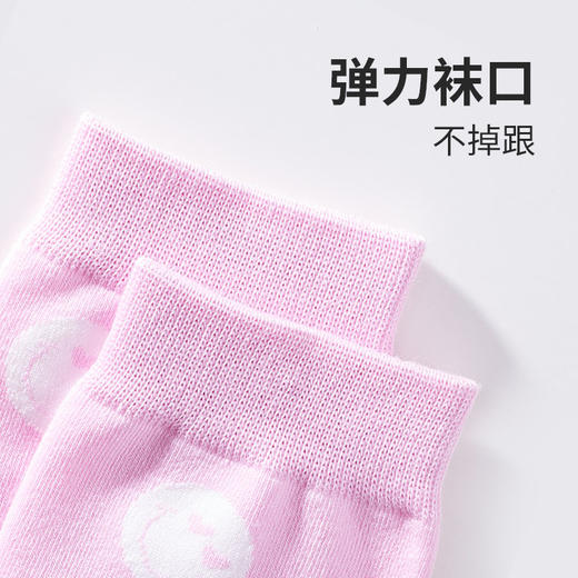 都市丽人时尚系列精梳棉袜子中厚中筒袜LC3DB1 商品图4